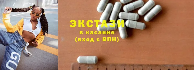 где найти   Энем  Ecstasy 280 MDMA 