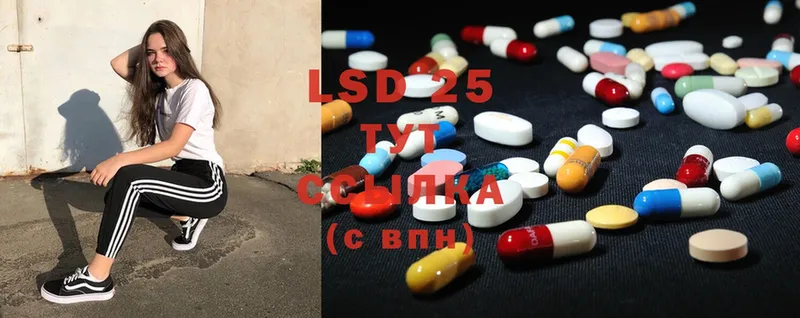 блэк спрут маркетплейс  Энем  LSD-25 экстази кислота 