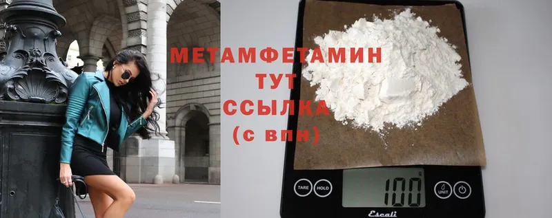 OMG вход  что такое   Энем  МЕТАМФЕТАМИН Methamphetamine 