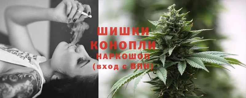 Бошки Шишки THC 21%  Энем 